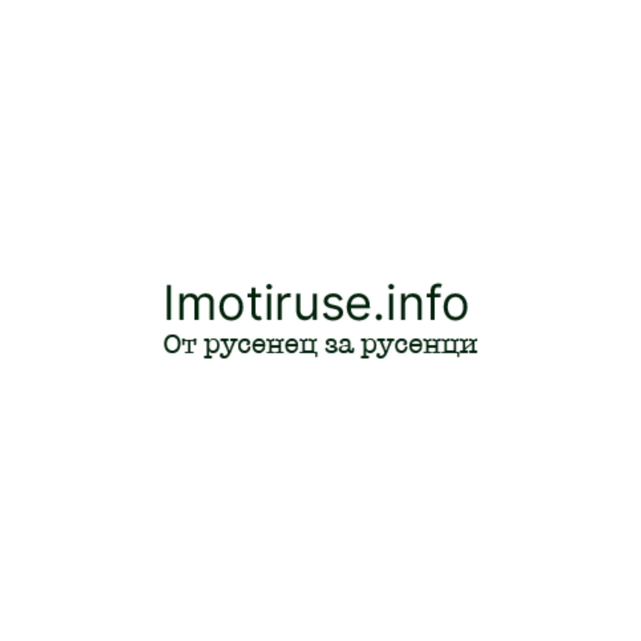 imoti ruse